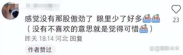 张继科复出热搜翻车！低调执教如素人，被质疑品行不配教人