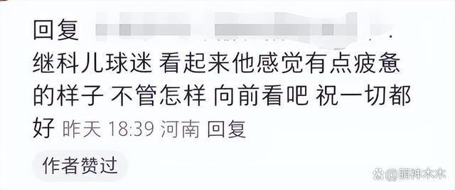 张继科复出热搜翻车！低调执教如素人，被质疑品行不配教人