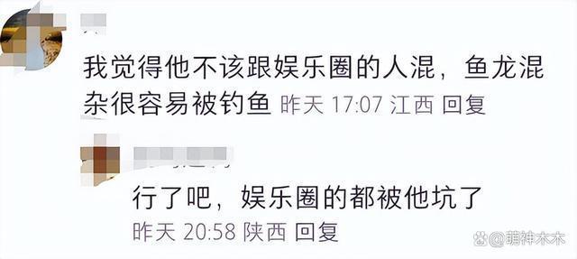 张继科复出热搜翻车！低调执教如素人，被质疑品行不配教人