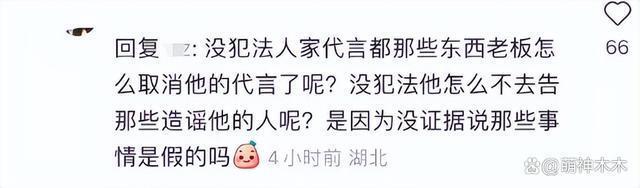 张继科复出热搜翻车！低调执教如素人，被质疑品行不配教人