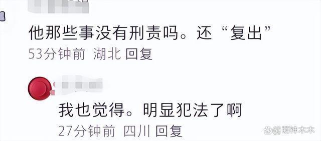 张继科复出热搜翻车！低调执教如素人，被质疑品行不配教人