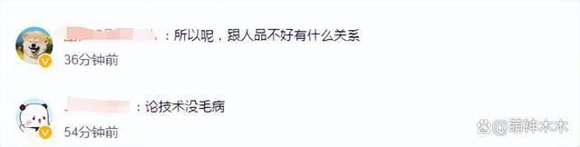 张继科复出热搜翻车！低调执教如素人，被质疑品行不配教人