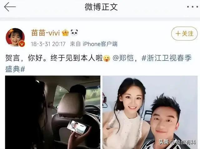 “八竿子打不着”的两人，竟然是夫妻
