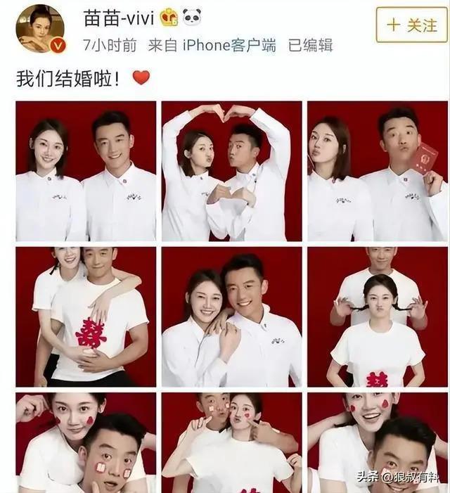 “八竿子打不着”的两人，竟然是夫妻