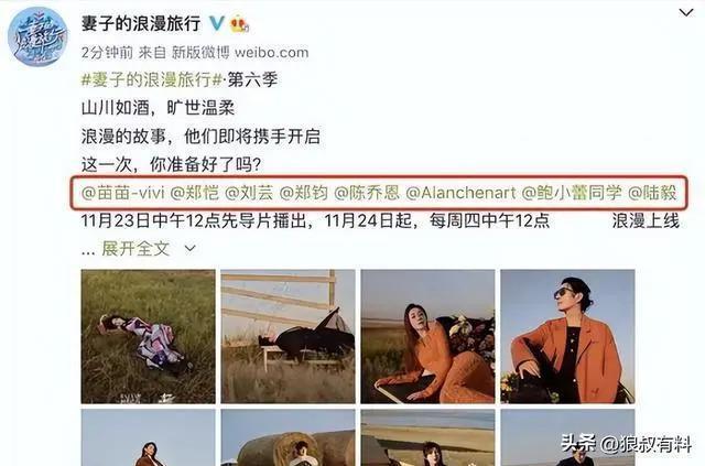 “八竿子打不着”的两人，竟然是夫妻