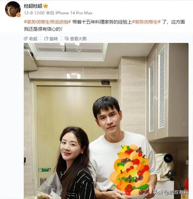 “八竿子打不着”的两人，竟然是夫妻