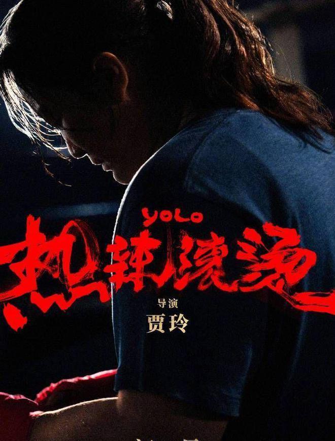 贾玲自曝瘦了100斤！被爆料试过用药减肥