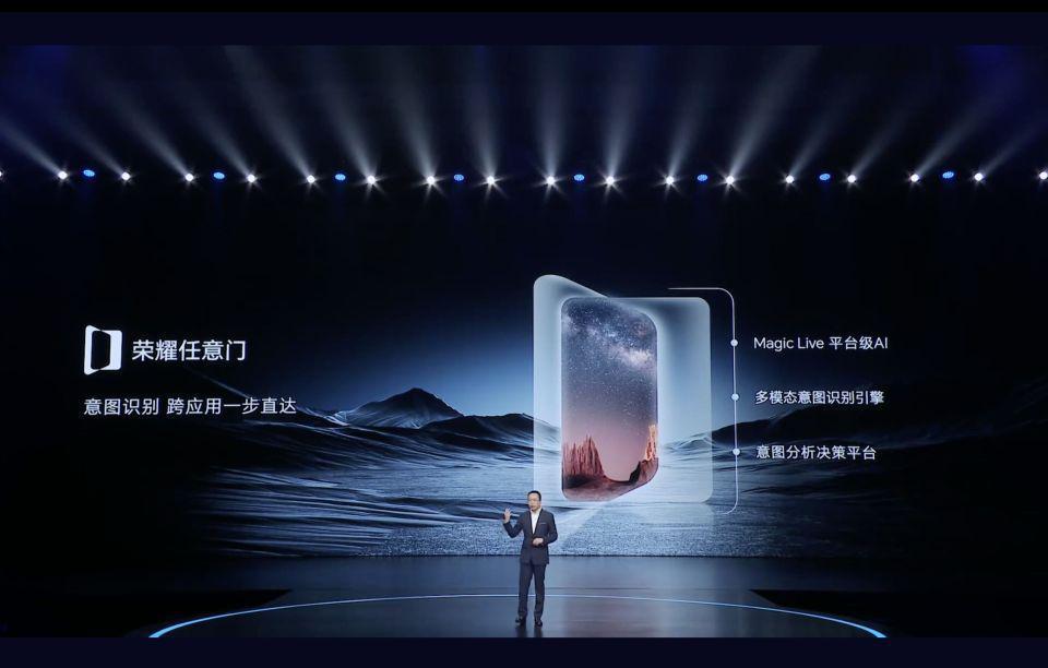 罗永浩指责荣耀“任意门”功能抄袭