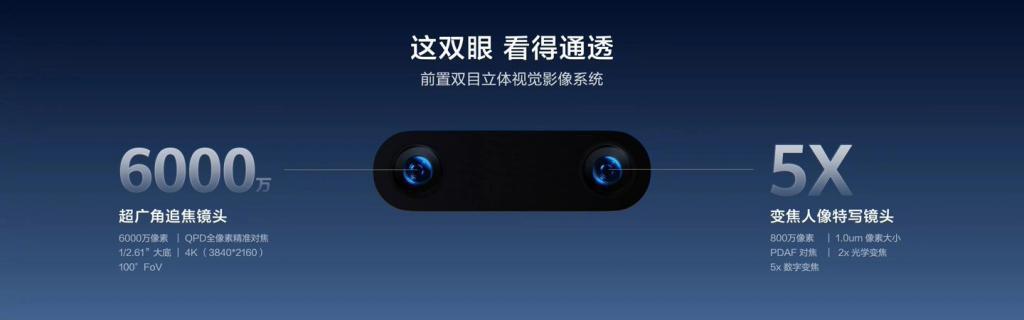 华为nova12 Ultra机型今日开售，4699 元起