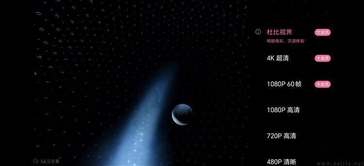 荣耀Magic6 Pro评测：设计有档次、堆料更极致