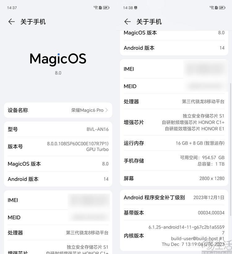 荣耀Magic6 Pro评测：设计有档次、堆料更极致