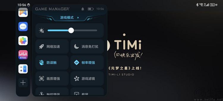 荣耀Magic6 Pro评测：设计有档次、堆料更极致