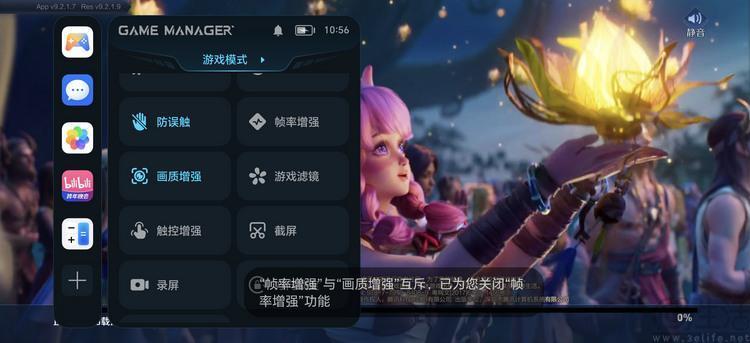 荣耀Magic6 Pro评测：设计有档次、堆料更极致