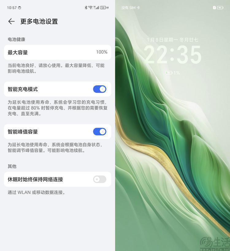 荣耀Magic6 Pro评测：设计有档次、堆料更极致