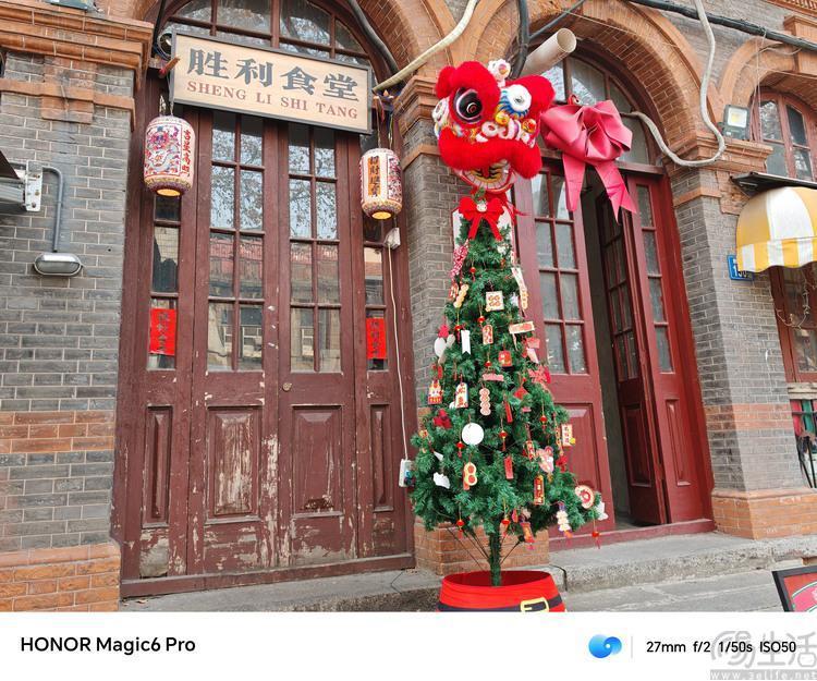 荣耀Magic6 Pro评测：设计有档次、堆料更极致