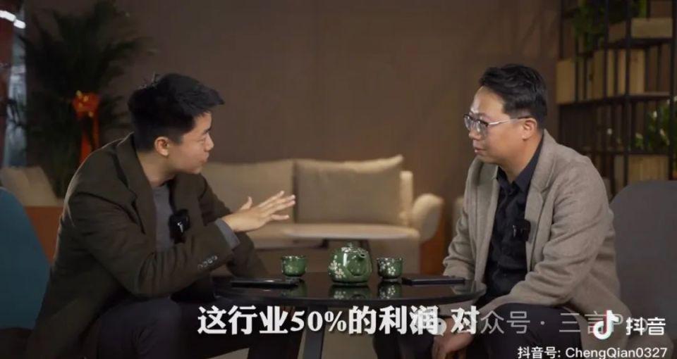 程前访谈了哪些人？第一位是早餐摊主，现在几乎都是“张口几个亿”