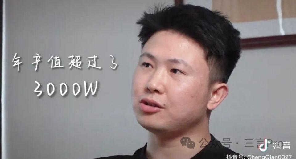 程前访谈了哪些人？第一位是早餐摊主，现在几乎都是“张口几个亿”