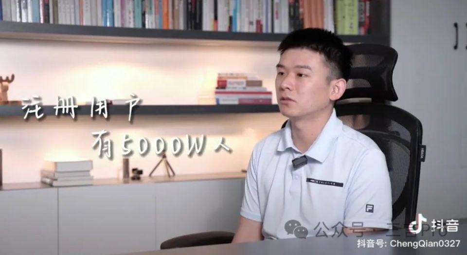 程前访谈了哪些人？第一位是早餐摊主，现在几乎都是“张口几个亿”