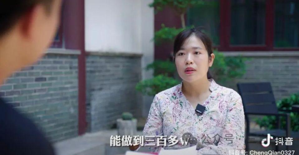 程前访谈了哪些人？第一位是早餐摊主，现在几乎都是“张口几个亿”