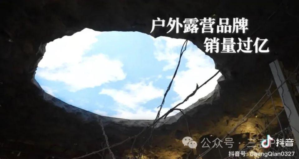 程前访谈了哪些人？第一位是早餐摊主，现在几乎都是“张口几个亿”