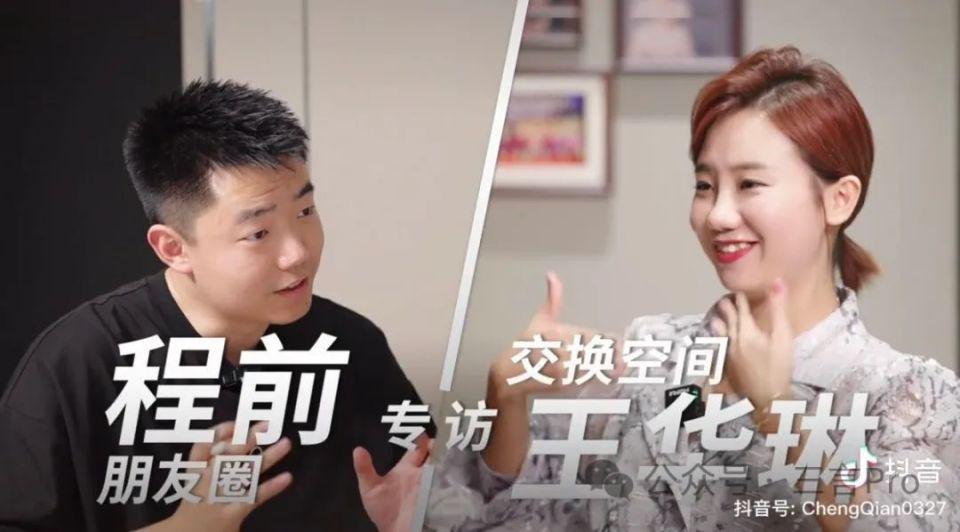 程前访谈了哪些人？第一位是早餐摊主，现在几乎都是“张口几个亿”