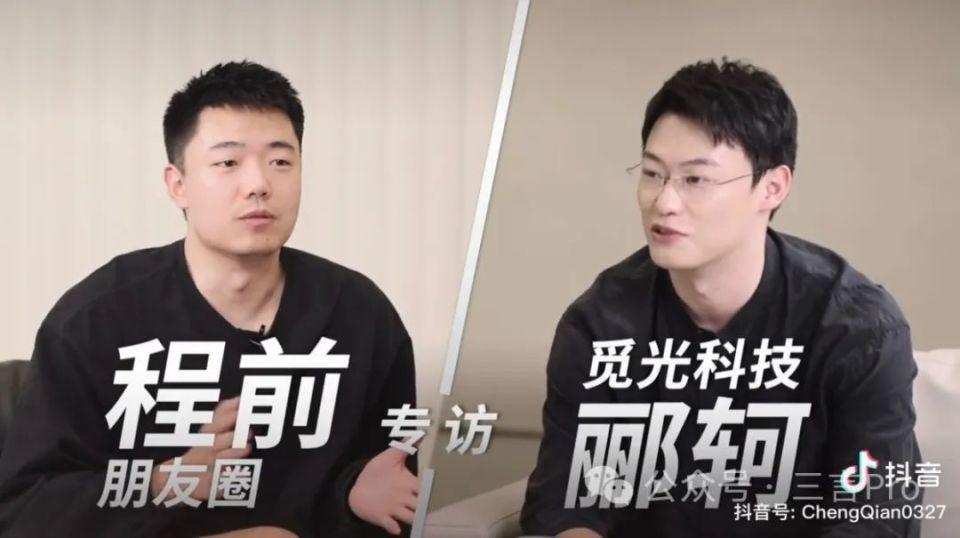 程前访谈了哪些人？第一位是早餐摊主，现在几乎都是“张口几个亿”