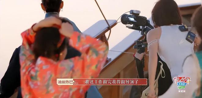 热巴《花少》被指表现过度！拿摄像机玩误删所有素材
