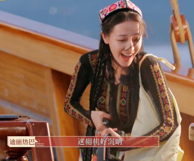 热巴《花少》被指表现过度！拿摄像机玩误删所有素材