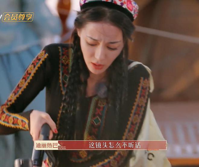 热巴《花少》被指表现过度！拿摄像机玩误删所有素材