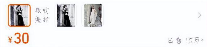 热巴《花少》被指表现过度！拿摄像机玩误删所有素材