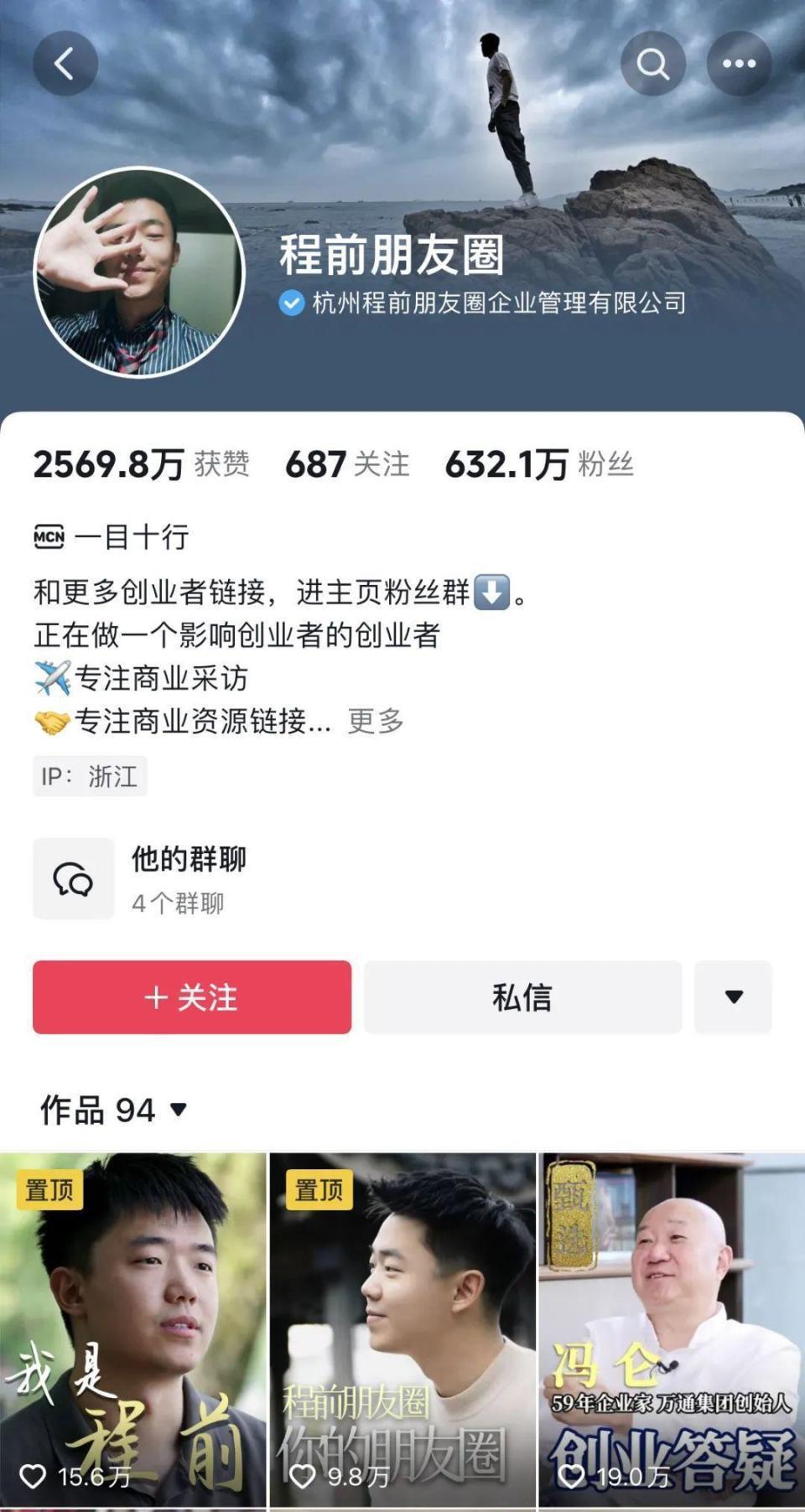 周鸿祎只是老了，不是不行了