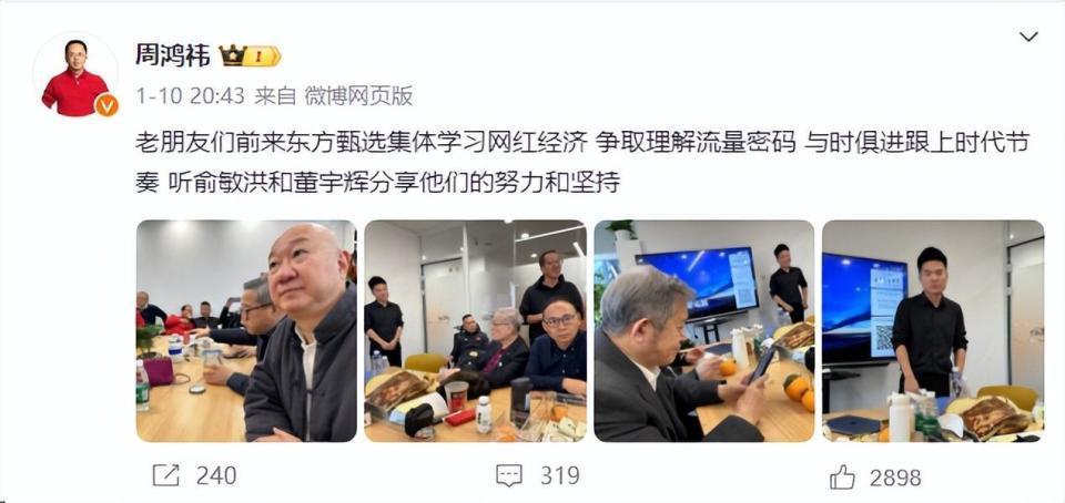 周鸿祎只是老了，不是不行了