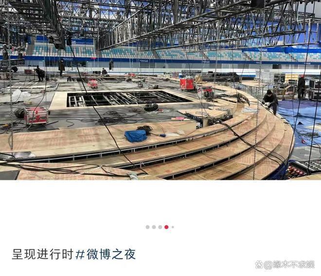 微博之夜还没开始，杨紫迪丽热巴的差距就拉开了