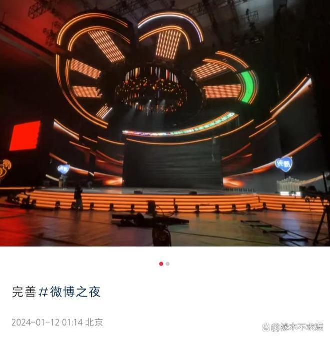 微博之夜还没开始，杨紫迪丽热巴的差距就拉开了