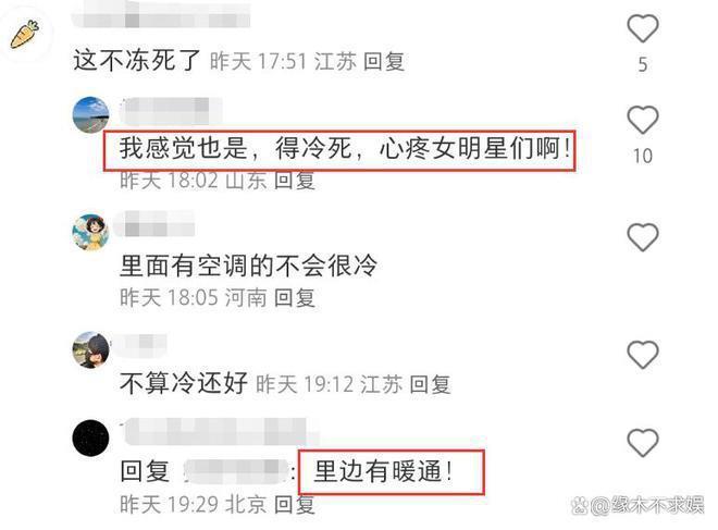 微博之夜还没开始，杨紫迪丽热巴的差距就拉开了