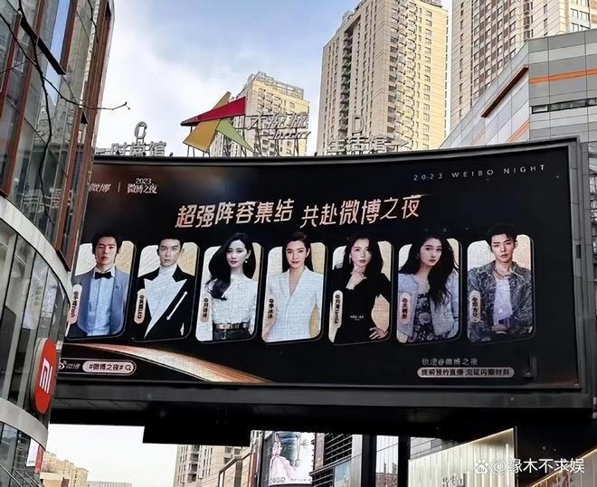 微博之夜还没开始，杨紫迪丽热巴的差距就拉开了