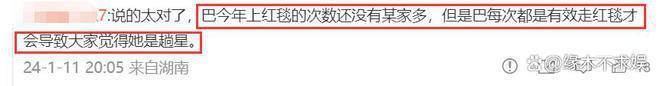 微博之夜还没开始，杨紫迪丽热巴的差距就拉开了