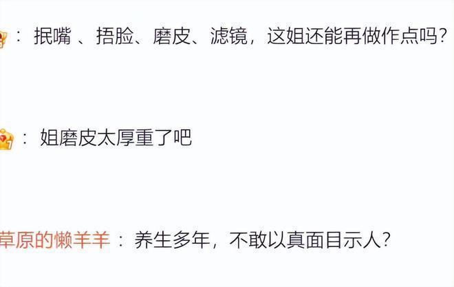 韩雪庆41岁生日礼物堆成山，养生多年认不出