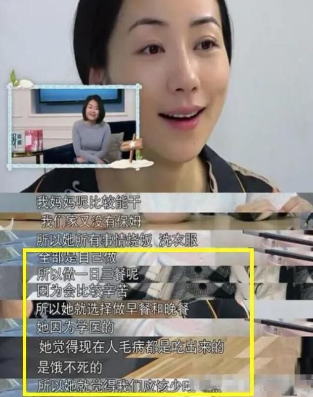 韩雪庆41岁生日礼物堆成山，养生多年认不出