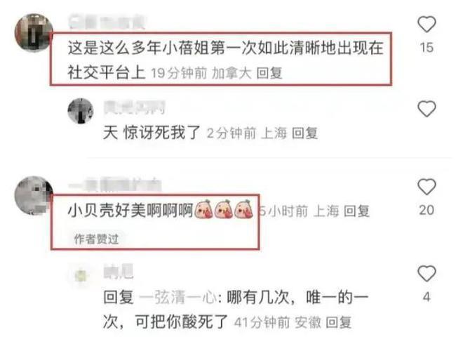 李健妻子罕露面44岁颜值惊艳！清华社会学博士学霸级美女