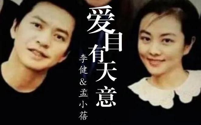 李健妻子罕露面44岁颜值惊艳！清华社会学博士学霸级美女