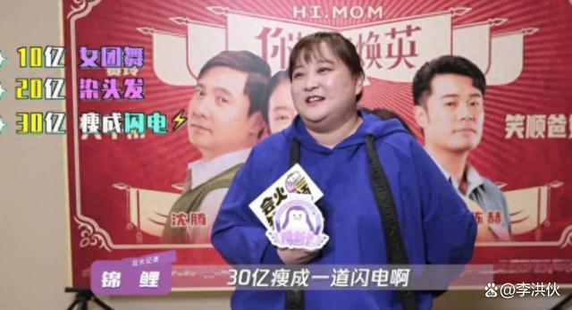 贾玲的减肥惹争议，刘畊宏健身操伤身体，明星的成功别乱复制