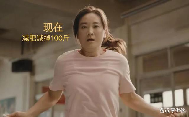 贾玲的减肥惹争议，刘畊宏健身操伤身体，明星的成功别乱复制