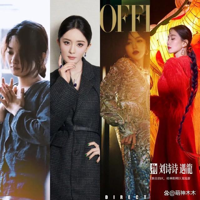 作品才是底气！唐嫣新封面对比刘诗诗，赵丽颖新片对比杨幂