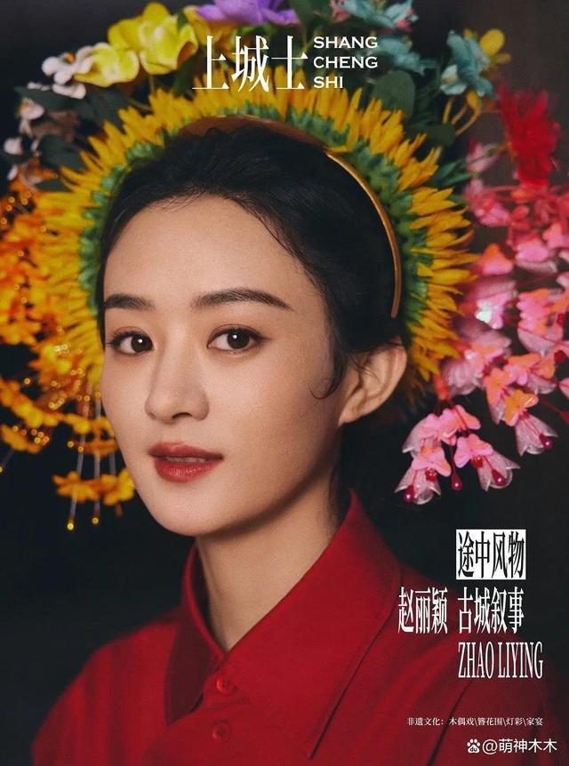 作品才是底气！唐嫣新封面对比刘诗诗，赵丽颖新片对比杨幂