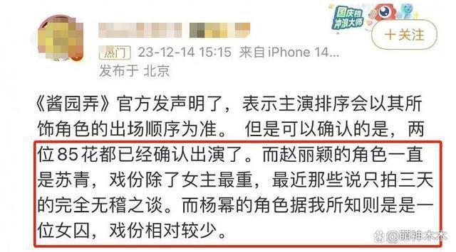 作品才是底气！唐嫣新封面对比刘诗诗，赵丽颖新片对比杨幂
