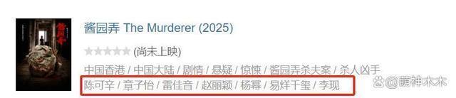 作品才是底气！唐嫣新封面对比刘诗诗，赵丽颖新片对比杨幂