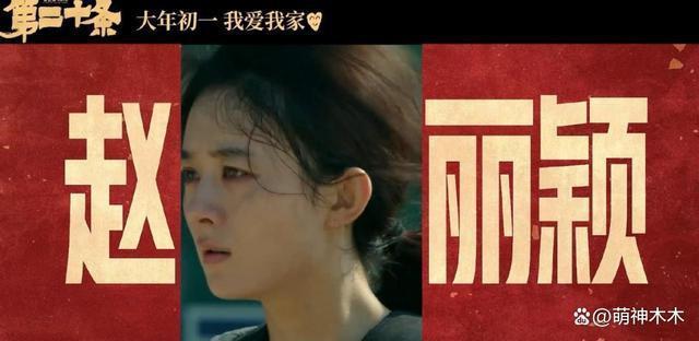 作品才是底气！唐嫣新封面对比刘诗诗，赵丽颖新片对比杨幂