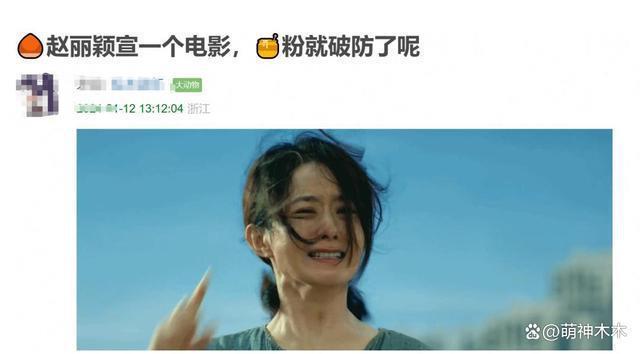 作品才是底气！唐嫣新封面对比刘诗诗，赵丽颖新片对比杨幂