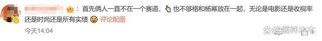 作品才是底气！唐嫣新封面对比刘诗诗，赵丽颖新片对比杨幂